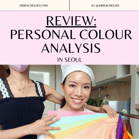 color society seoul|korean personal color analysis.